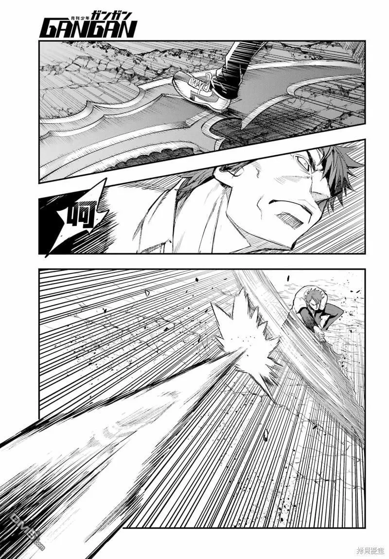 第194话 第21页