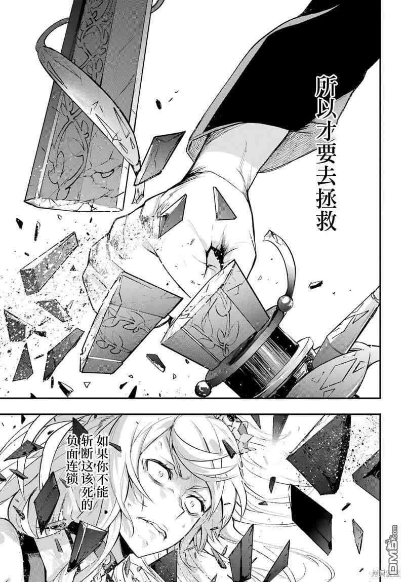 第194话 第23页