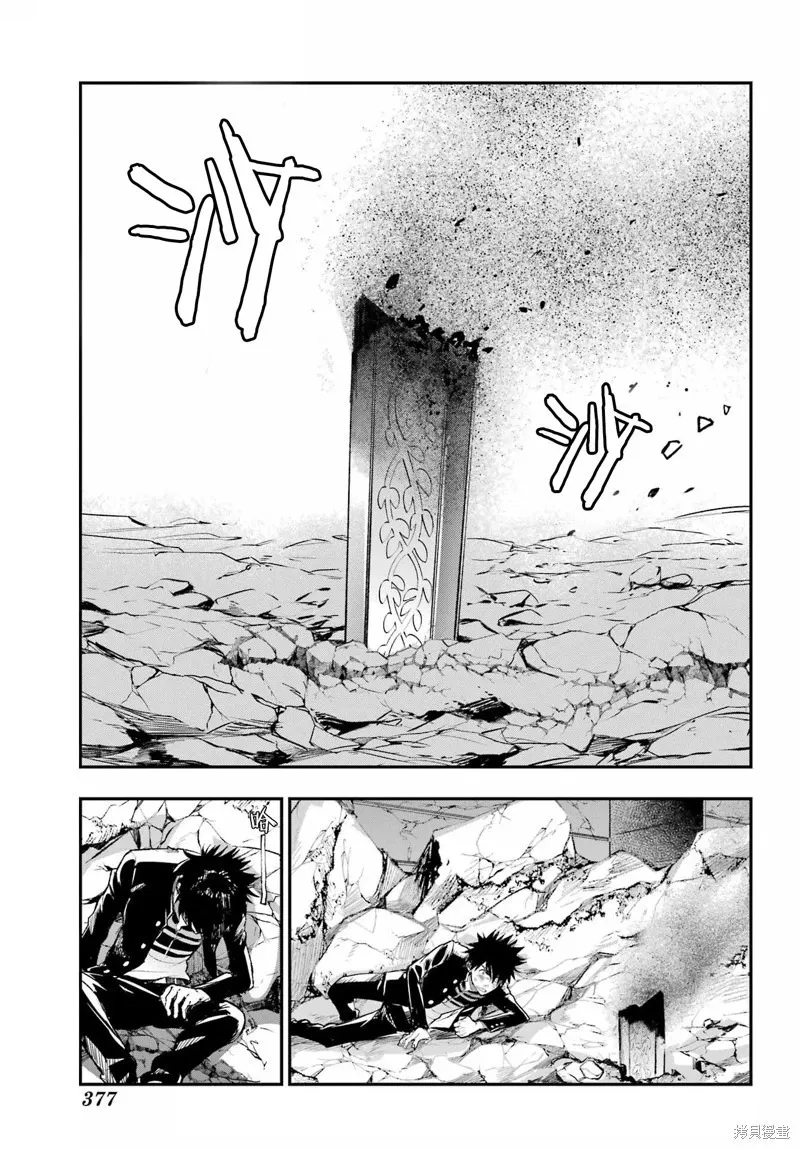 第195话 第3页