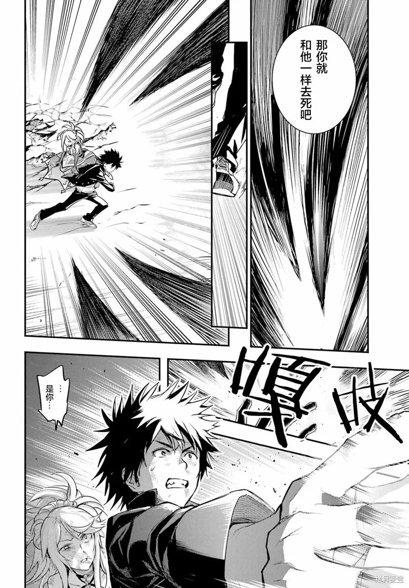 第195话 第22页