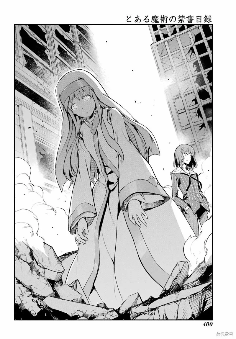 第195话 第26页