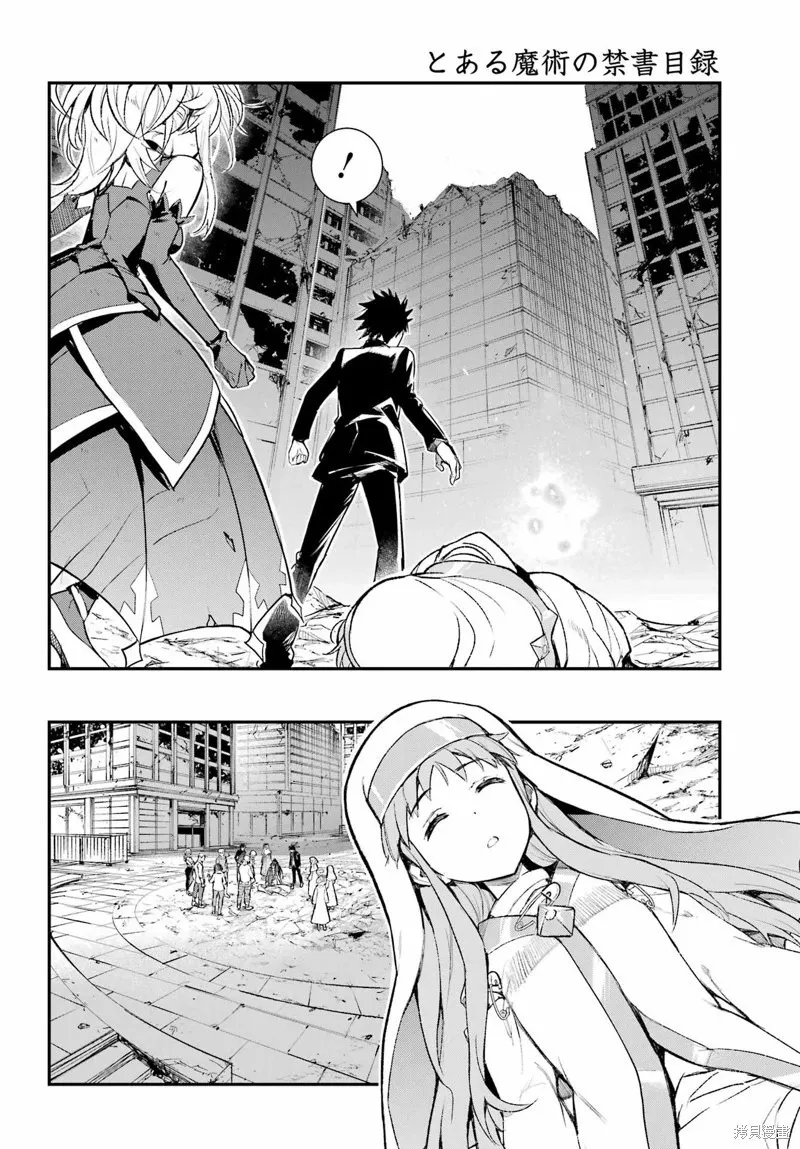 第196话 第6页