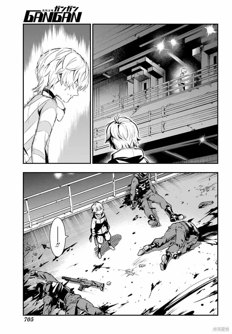第199话 第9页