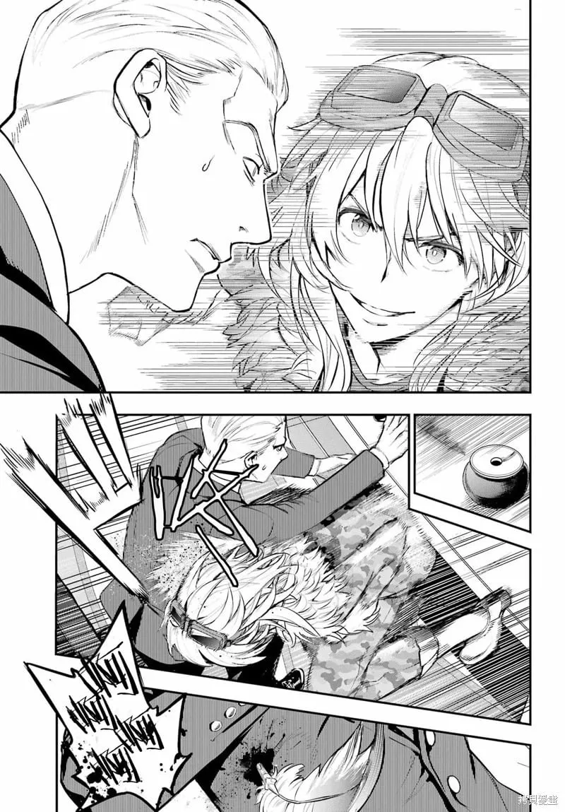 第199话 第17页