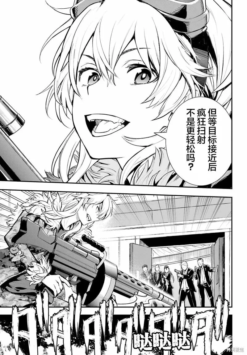 第199话 第21页