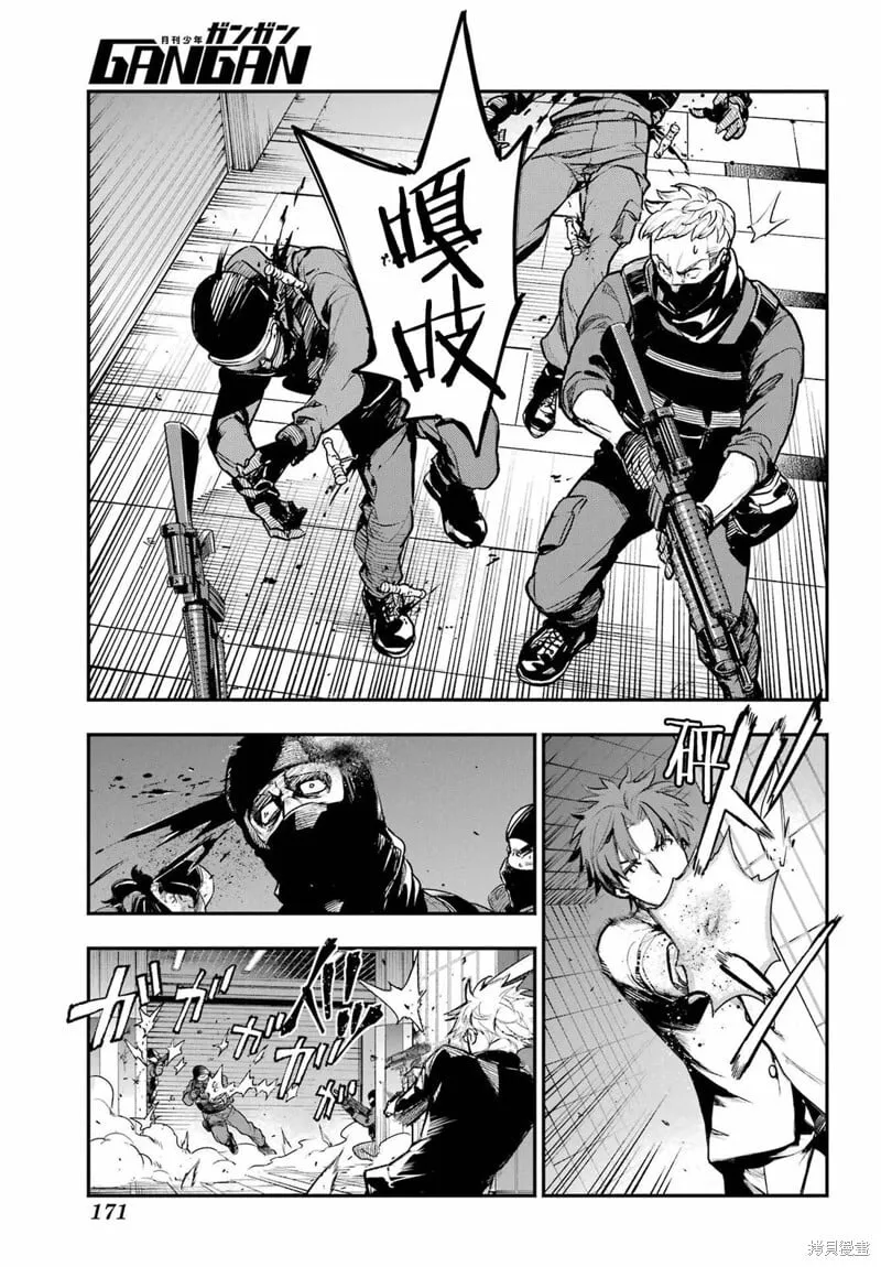 第200话 第9页