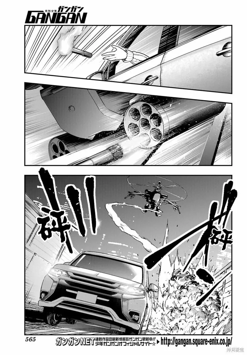第201话 第4页