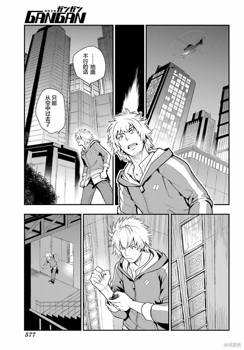 第201话 第15页