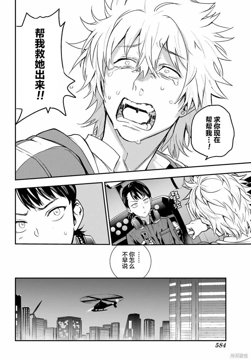 第201话 第22页