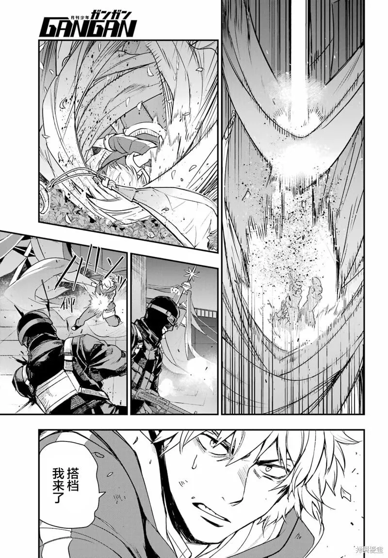 第201话 第25页