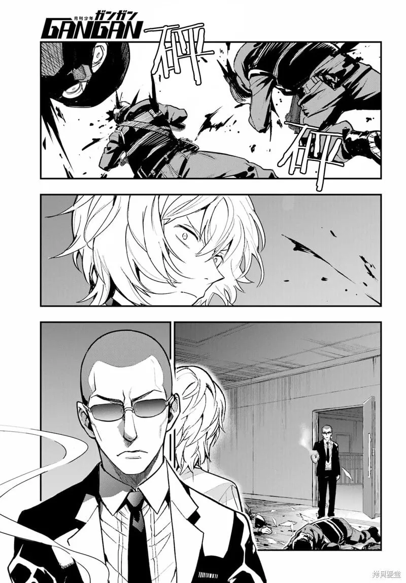 第201话 第29页