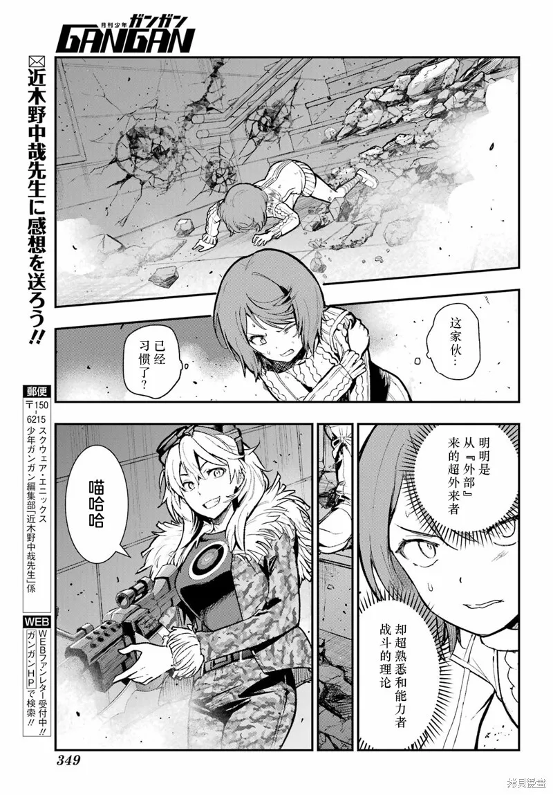 第203话 第22页