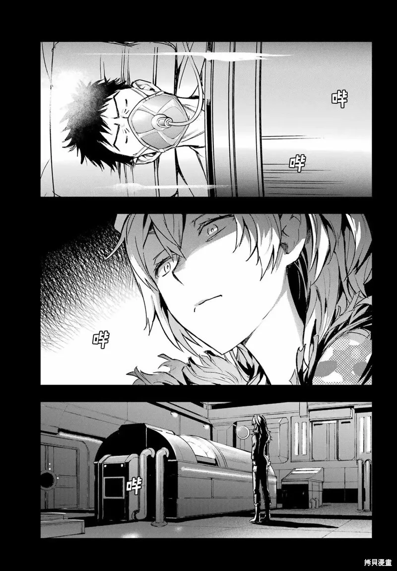 第204话 第12页