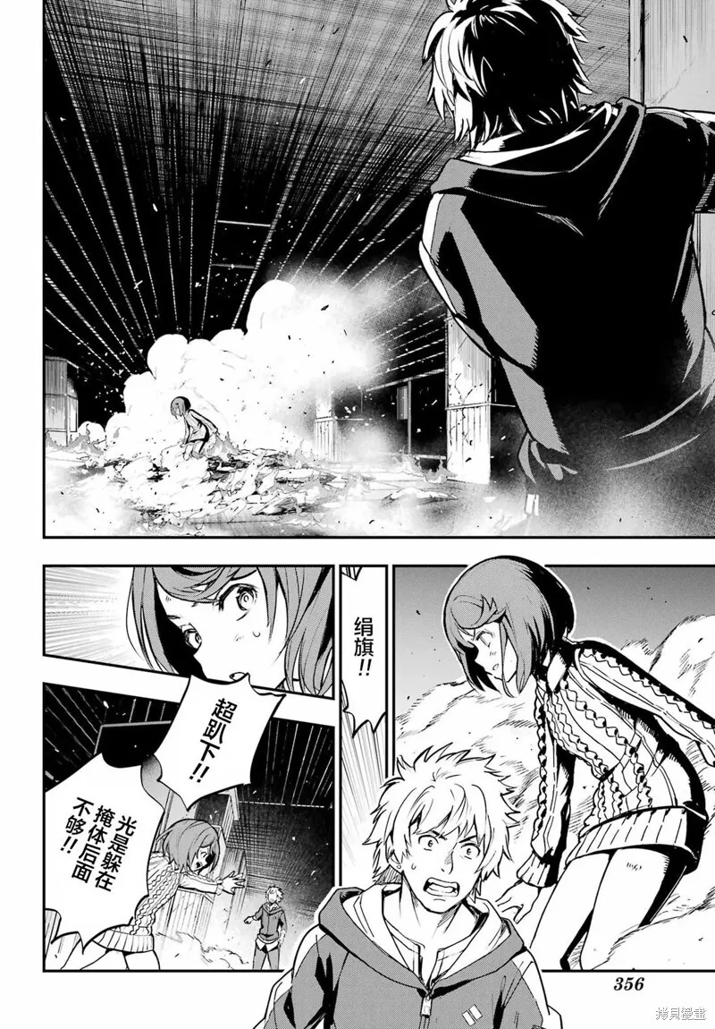 第204话 第17页