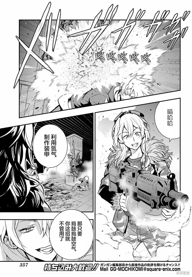 第204话 第18页