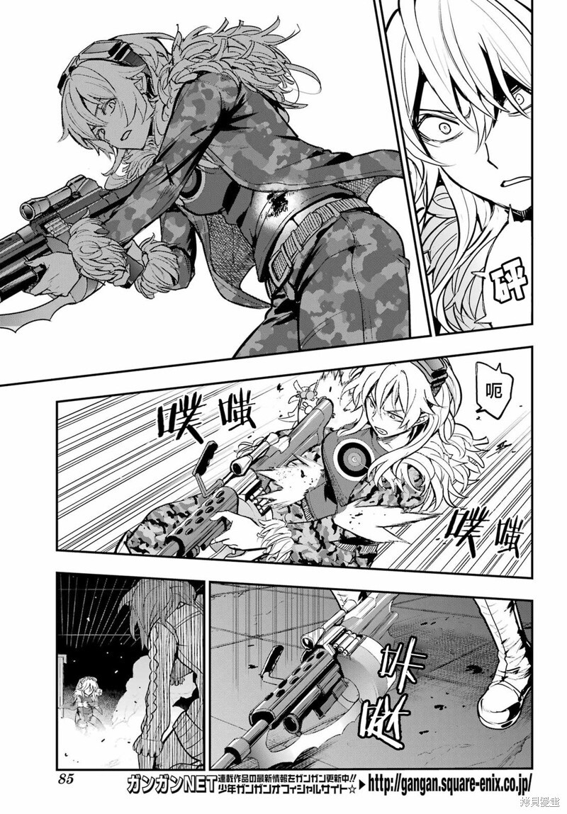第205话 第3页