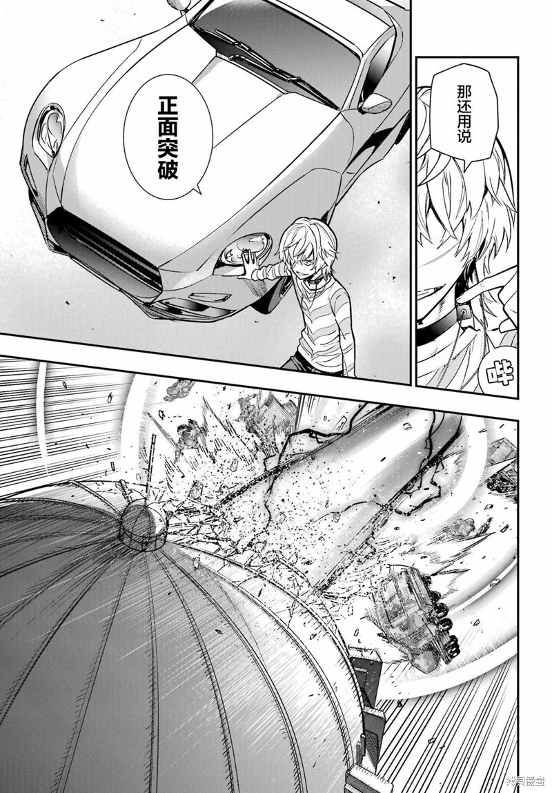第205话 第22页