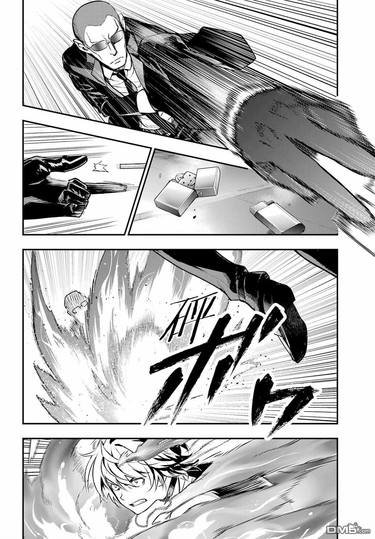 第206话 第2页