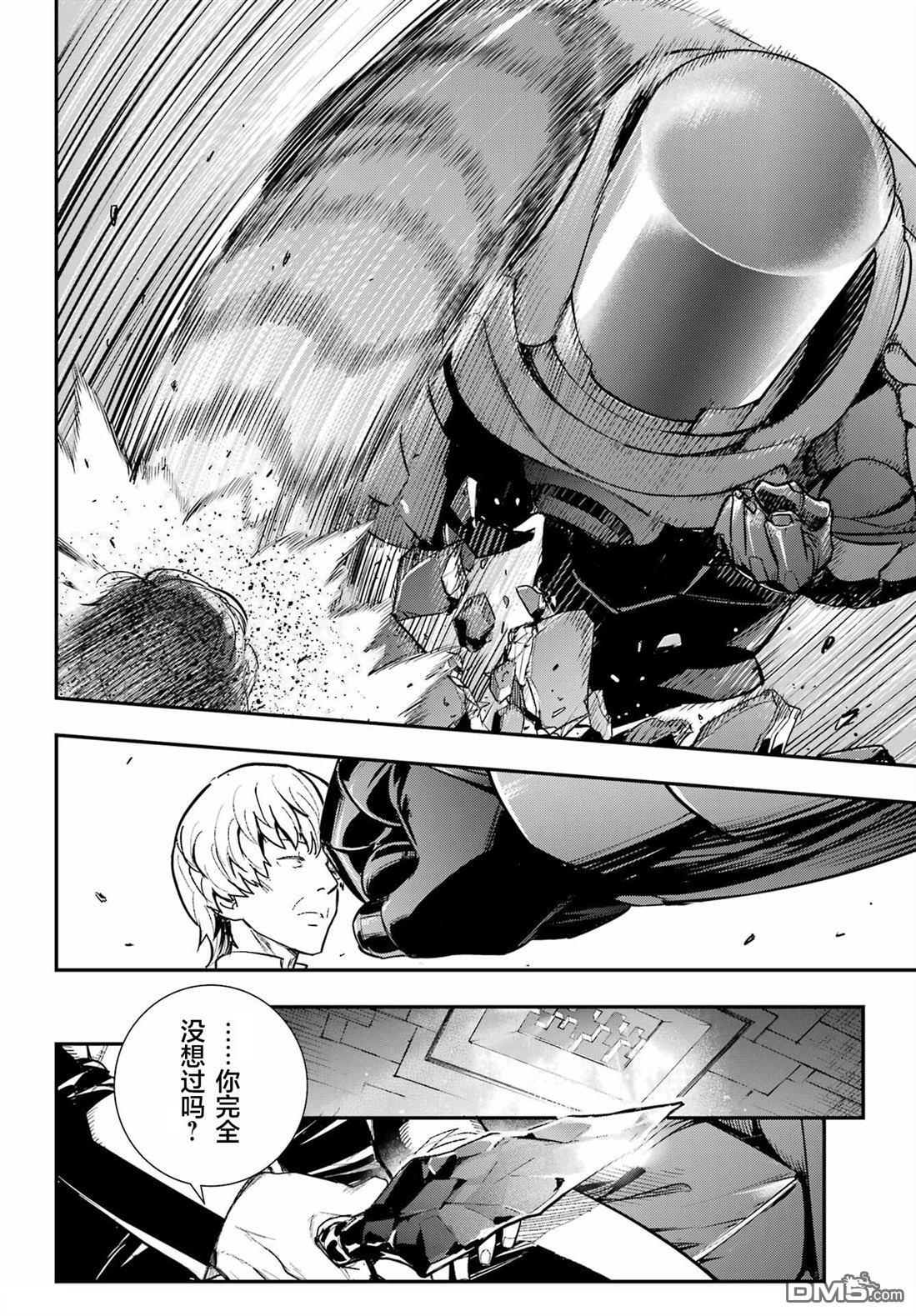 第206话 第18页