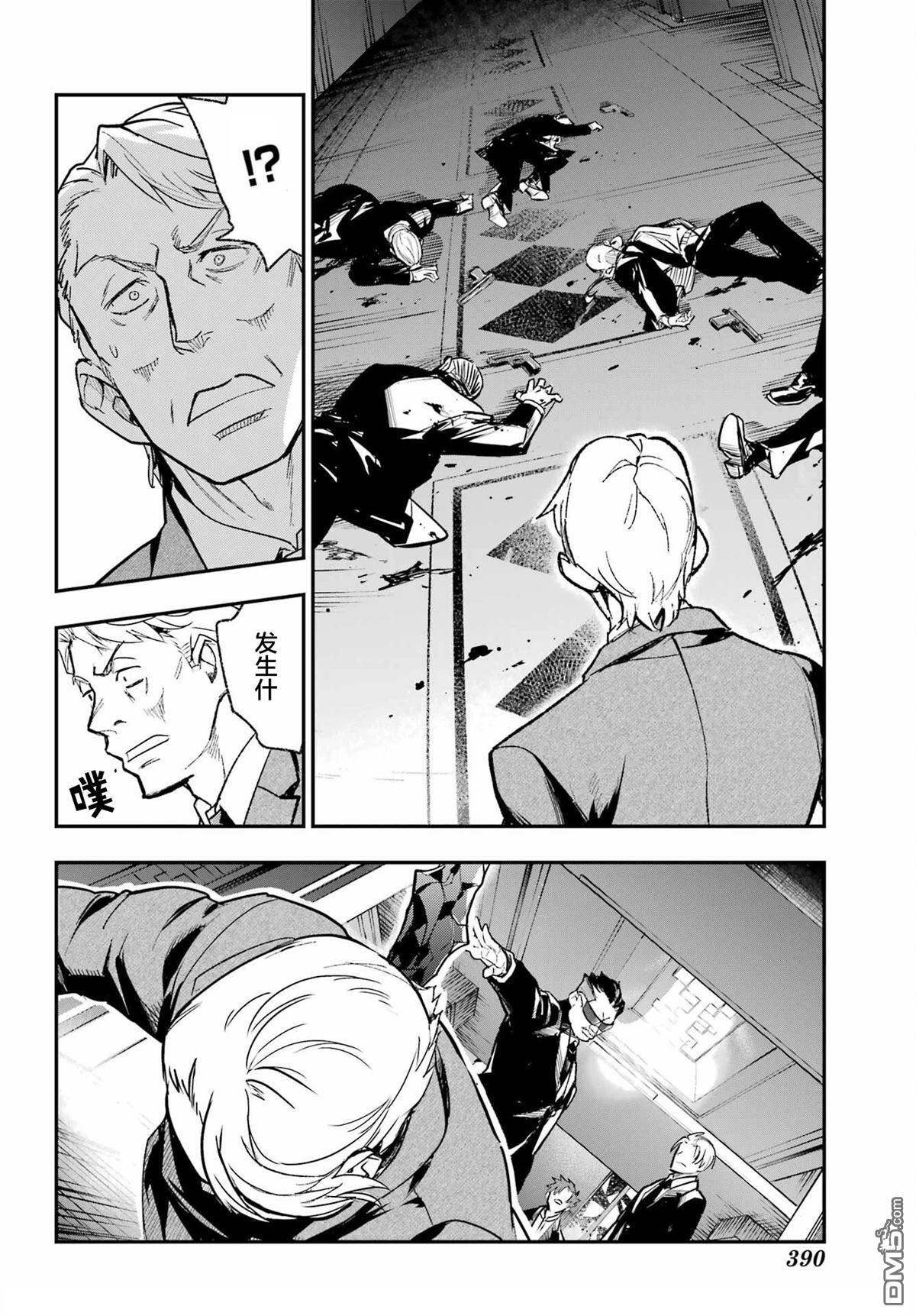第206话 第22页