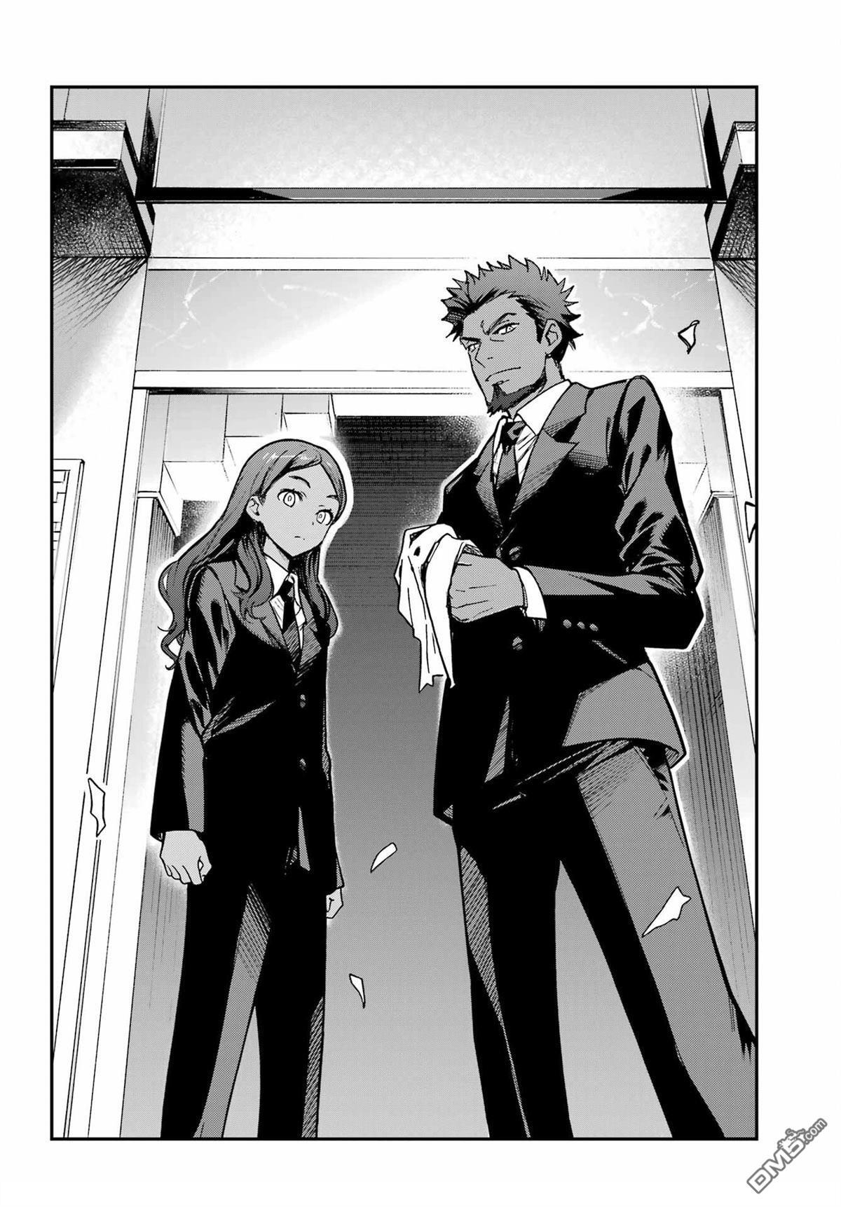 第206话 第24页