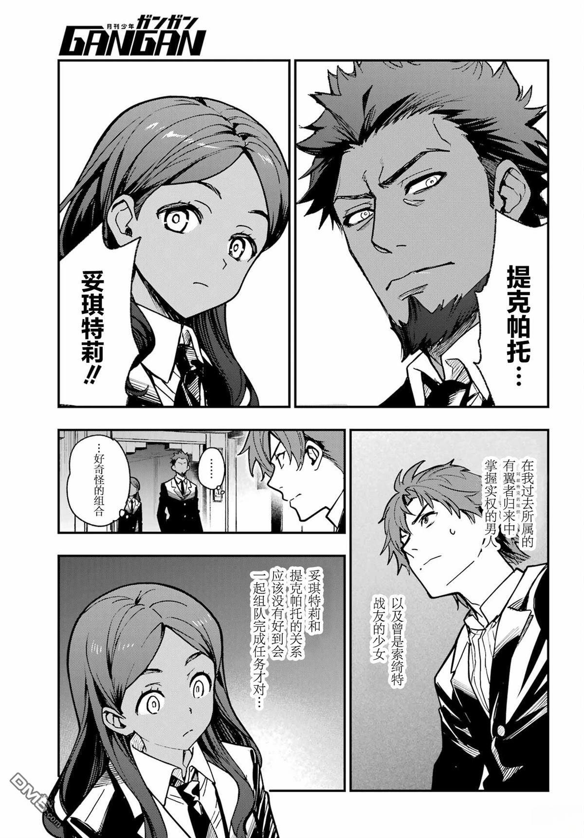 第206话 第25页