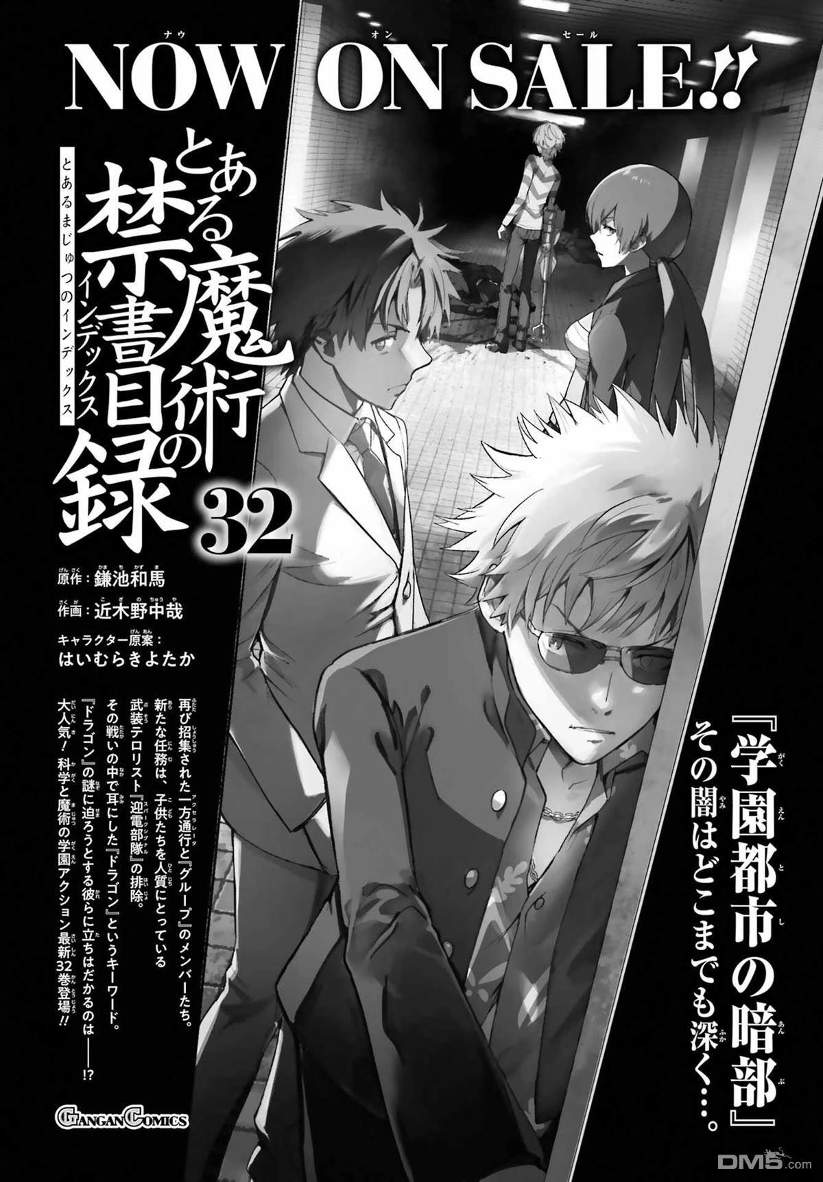 第206话 第29页