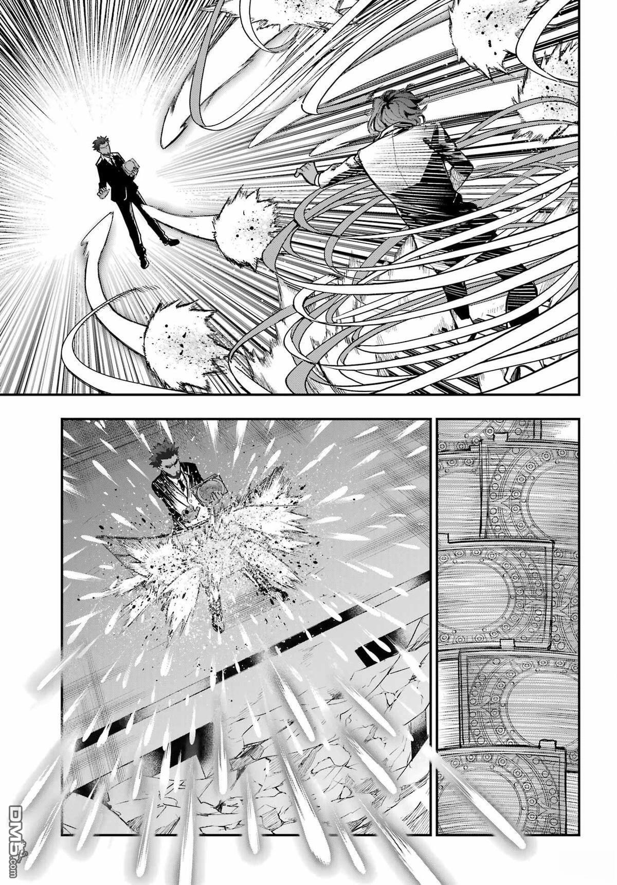 第207话 第15页