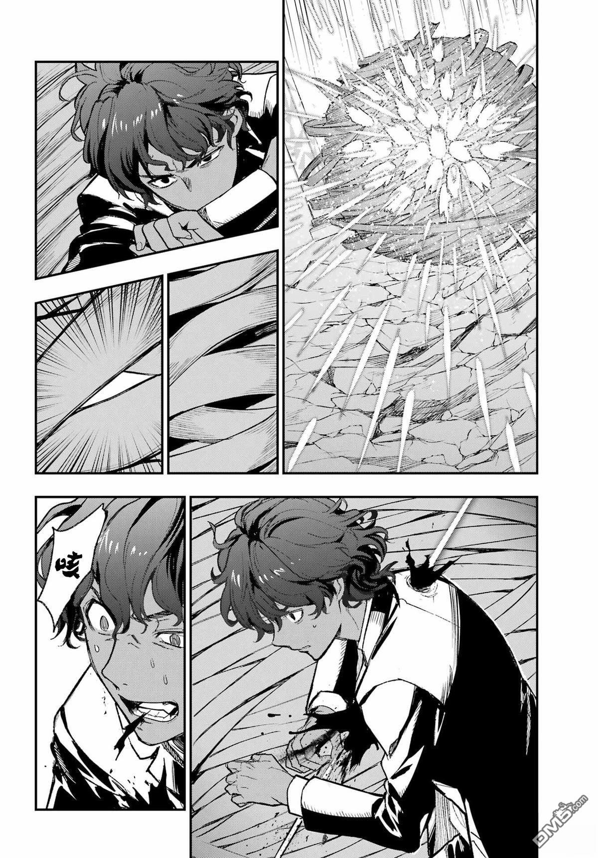 第207话 第16页