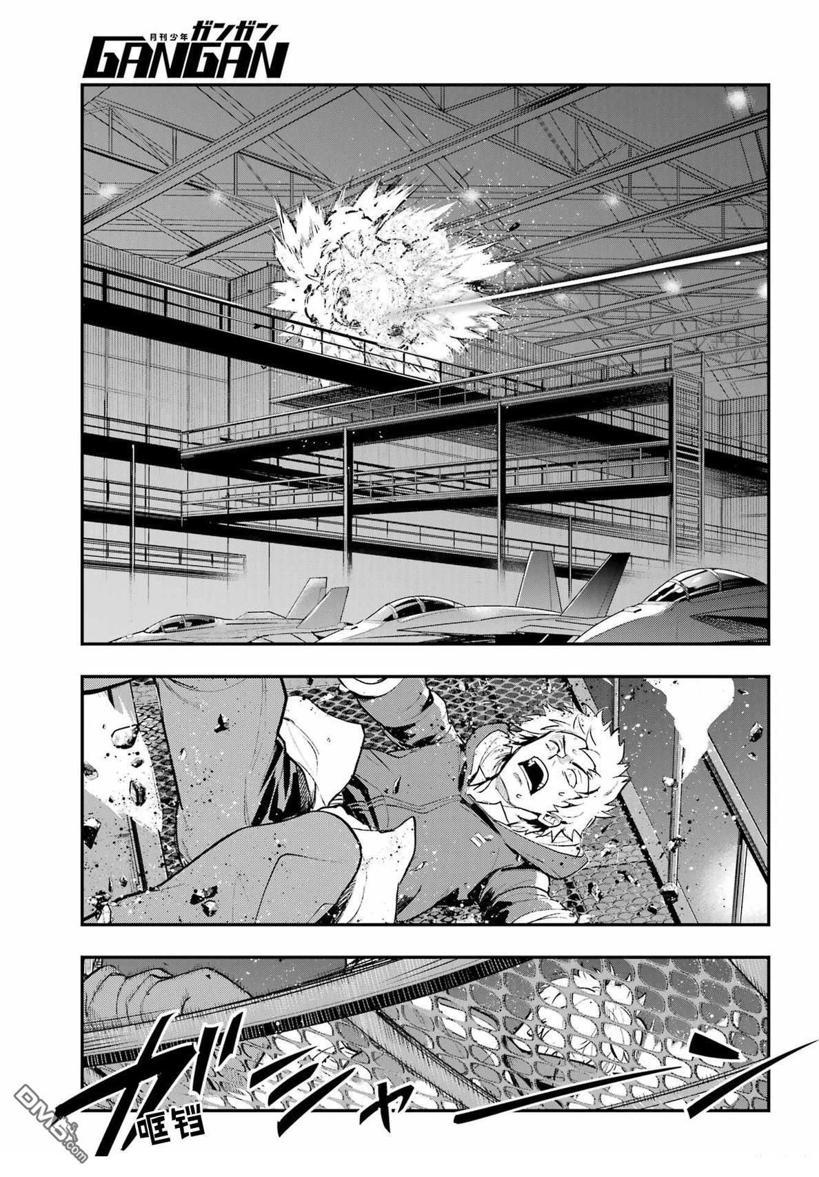 第208话 第3页