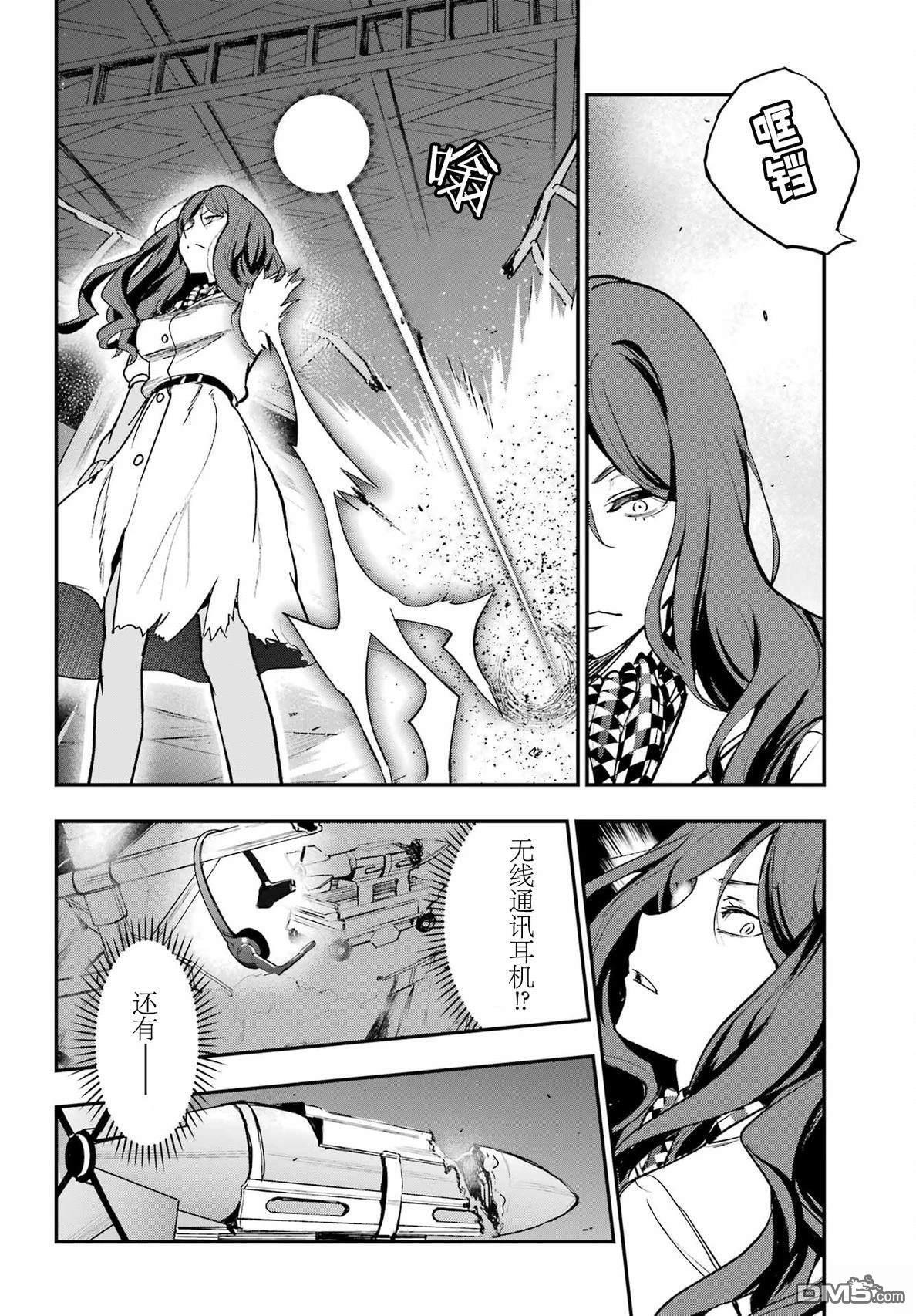 第208话 第22页