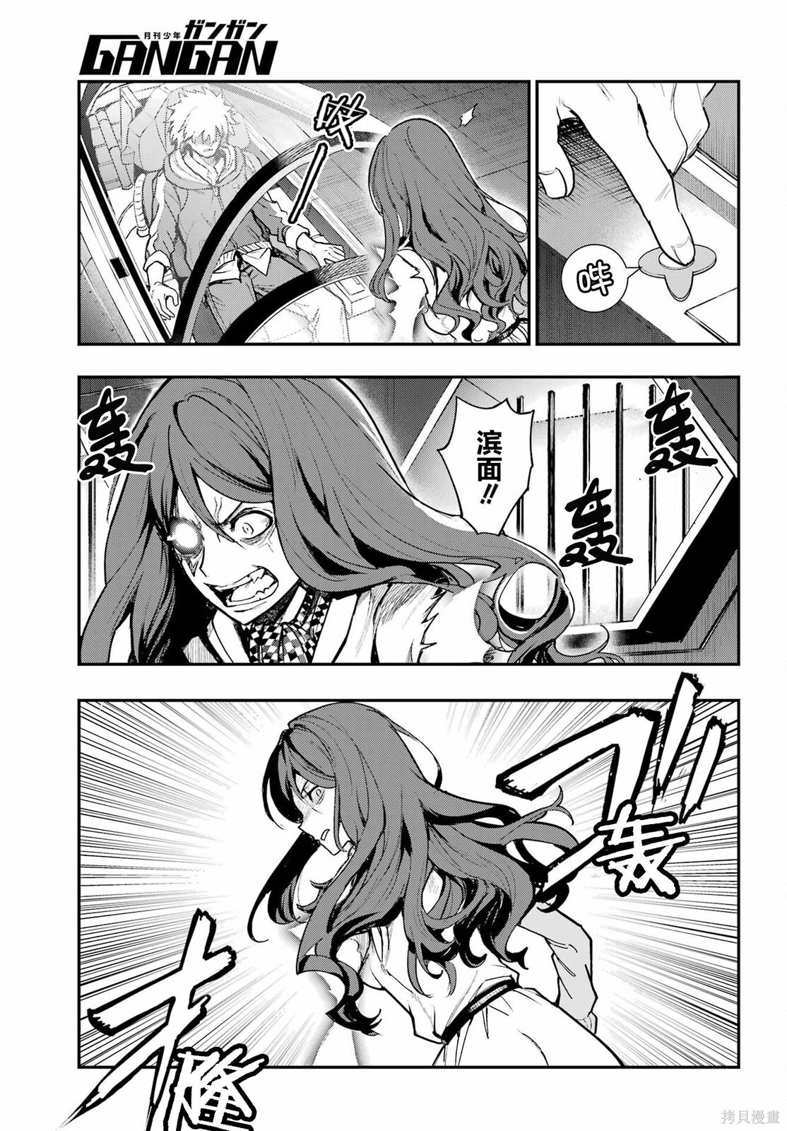 第209话 第15页