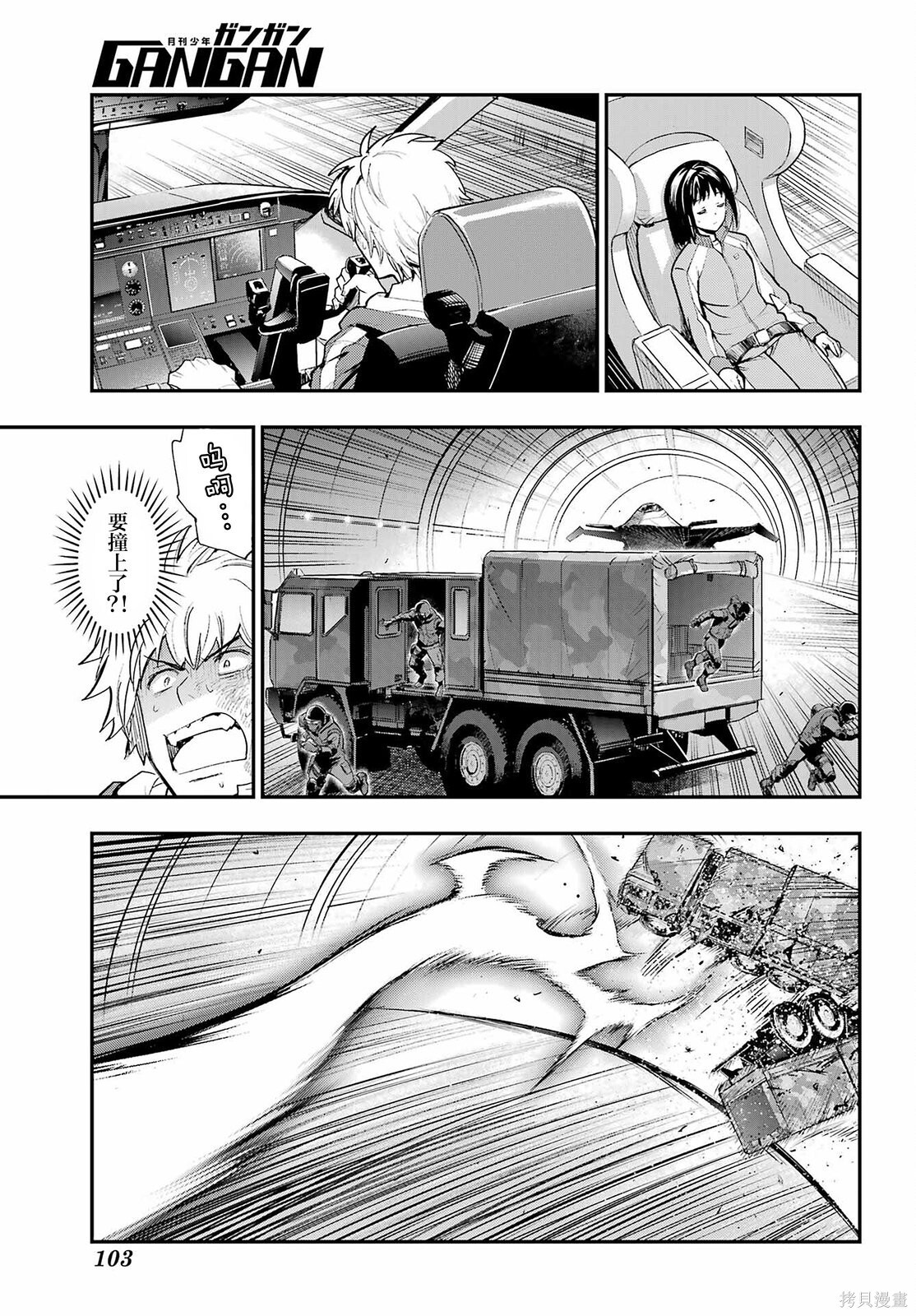 第209话 第22页