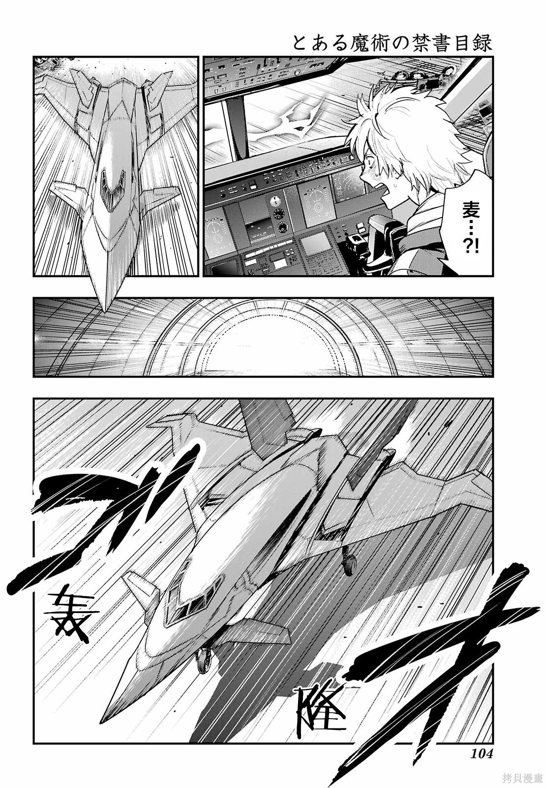 第209话 第23页