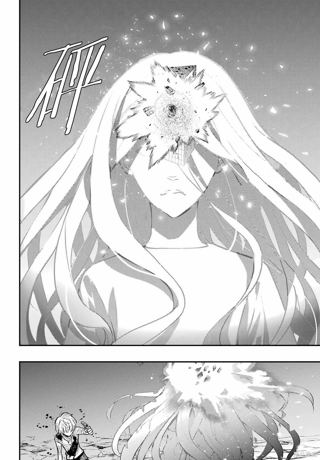 第210话 第20页