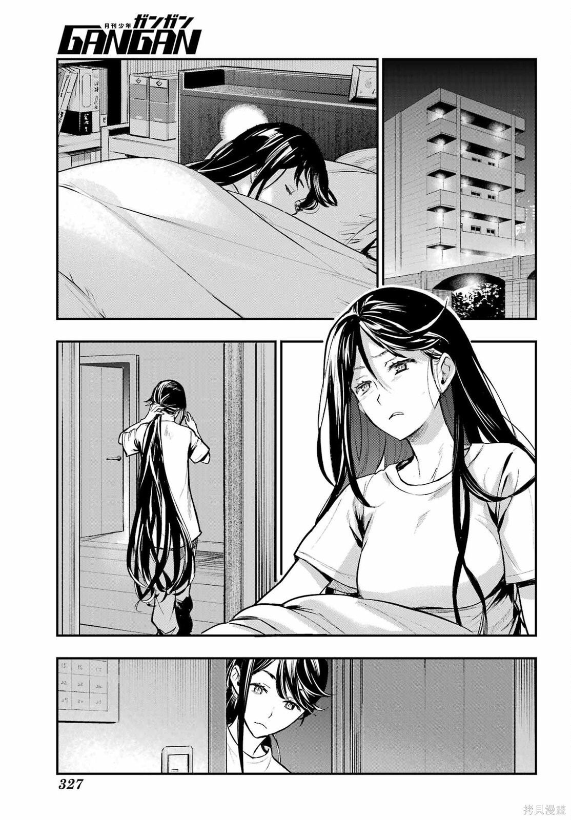 第211话 第7页