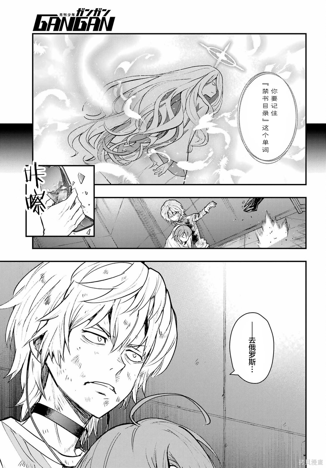 第211话 第17页