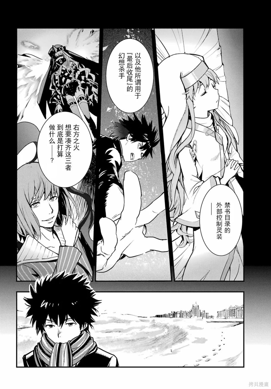 第212话 第11页