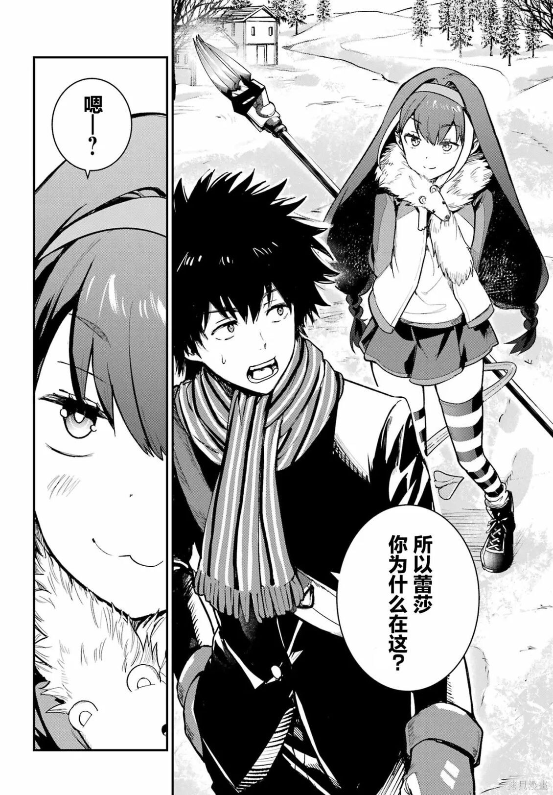第212话 第13页