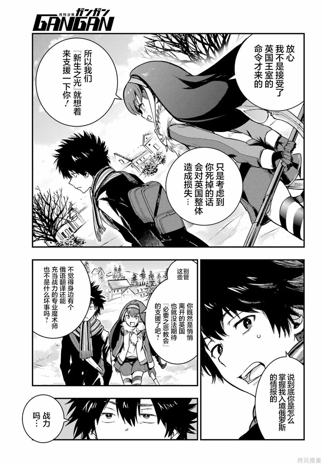 第212话 第14页