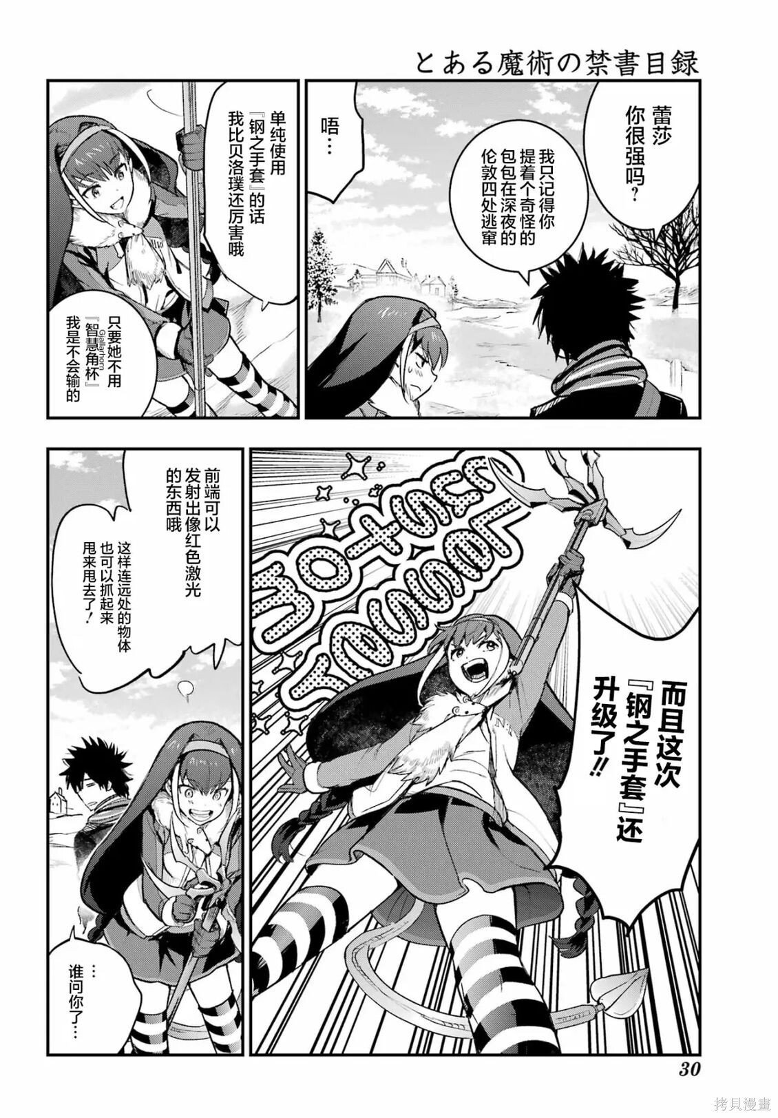 第212话 第15页