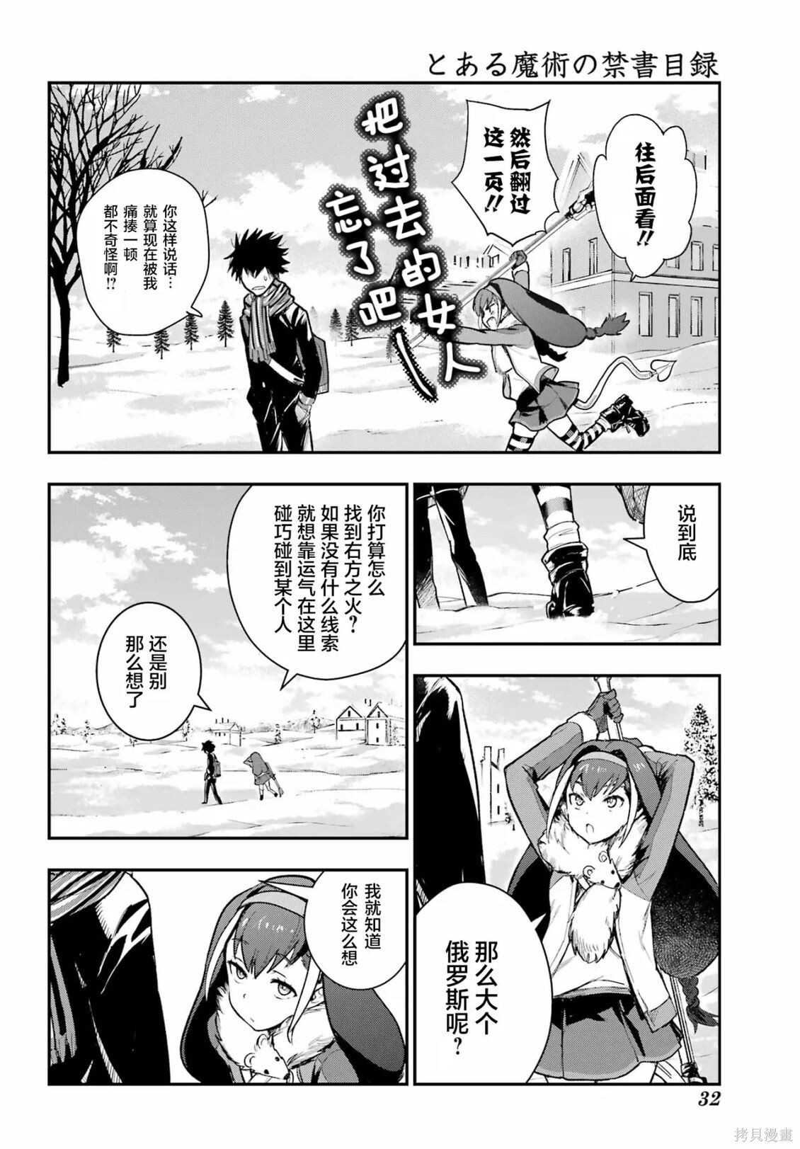 第212话 第17页