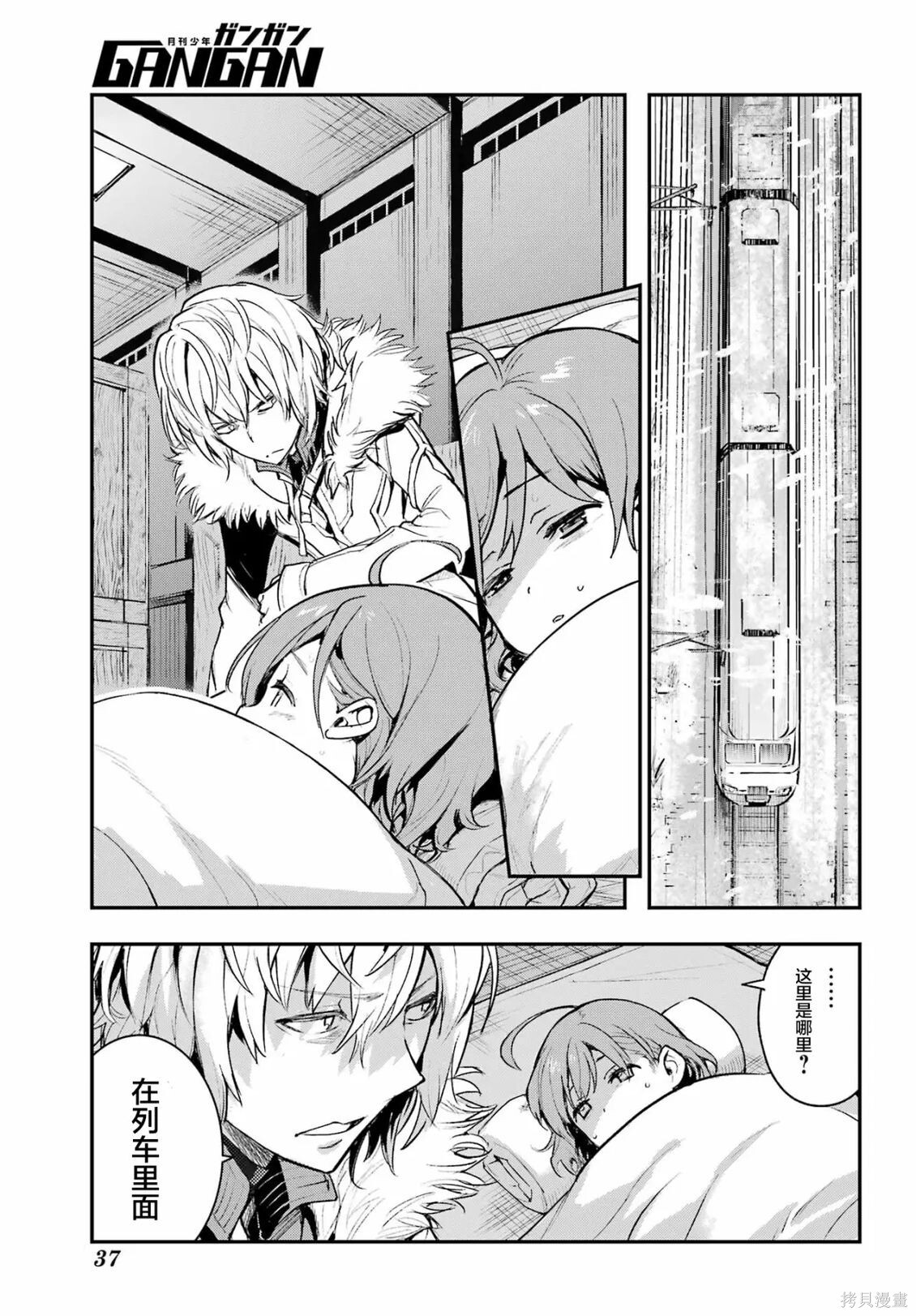 第212话 第22页