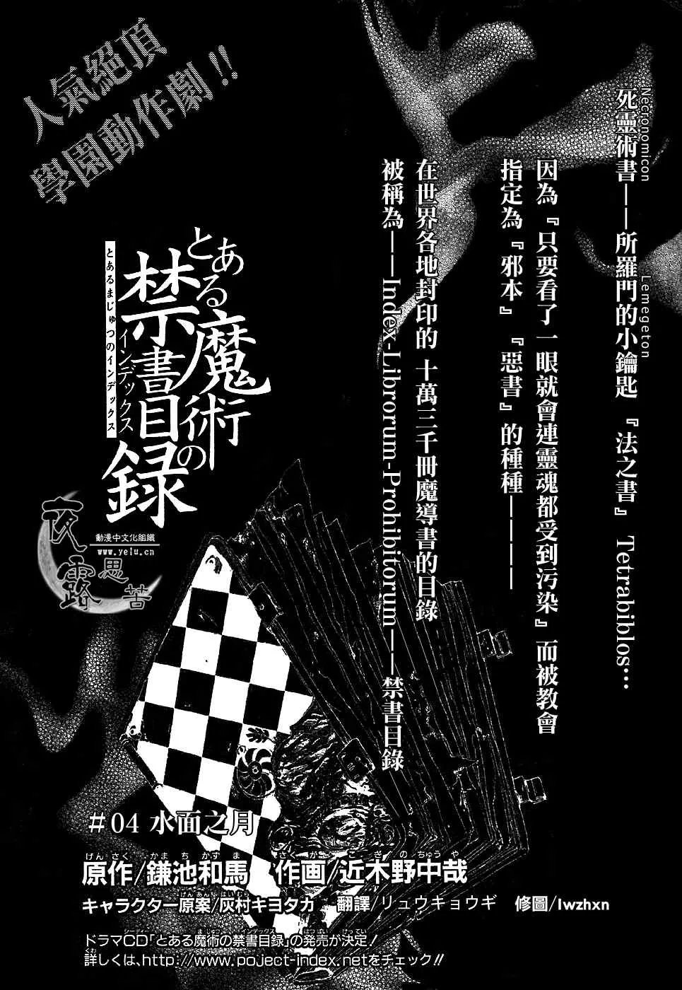 第4话 第3页