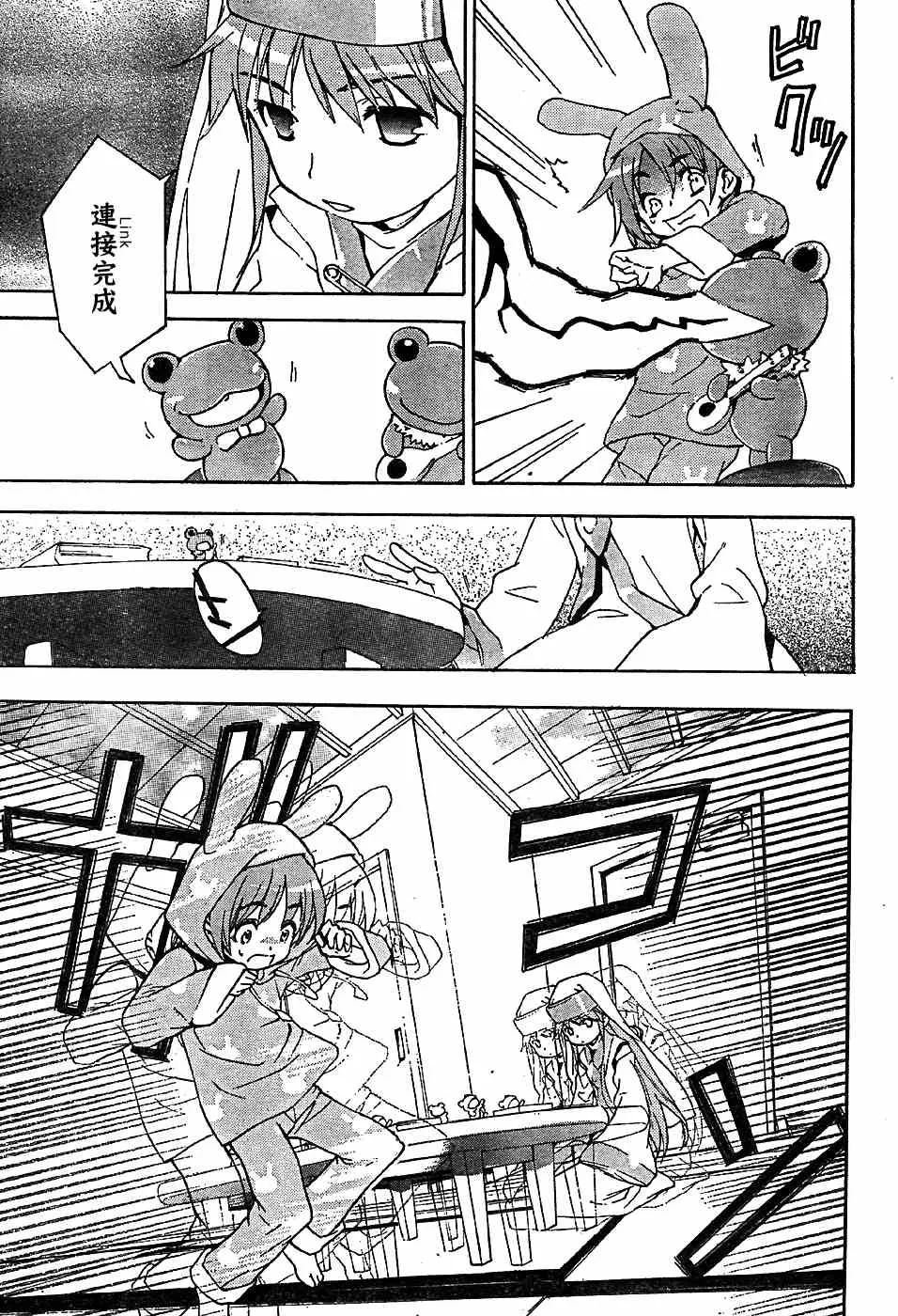 第5话 第15页