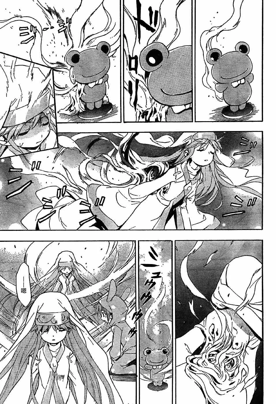 第5话 第19页