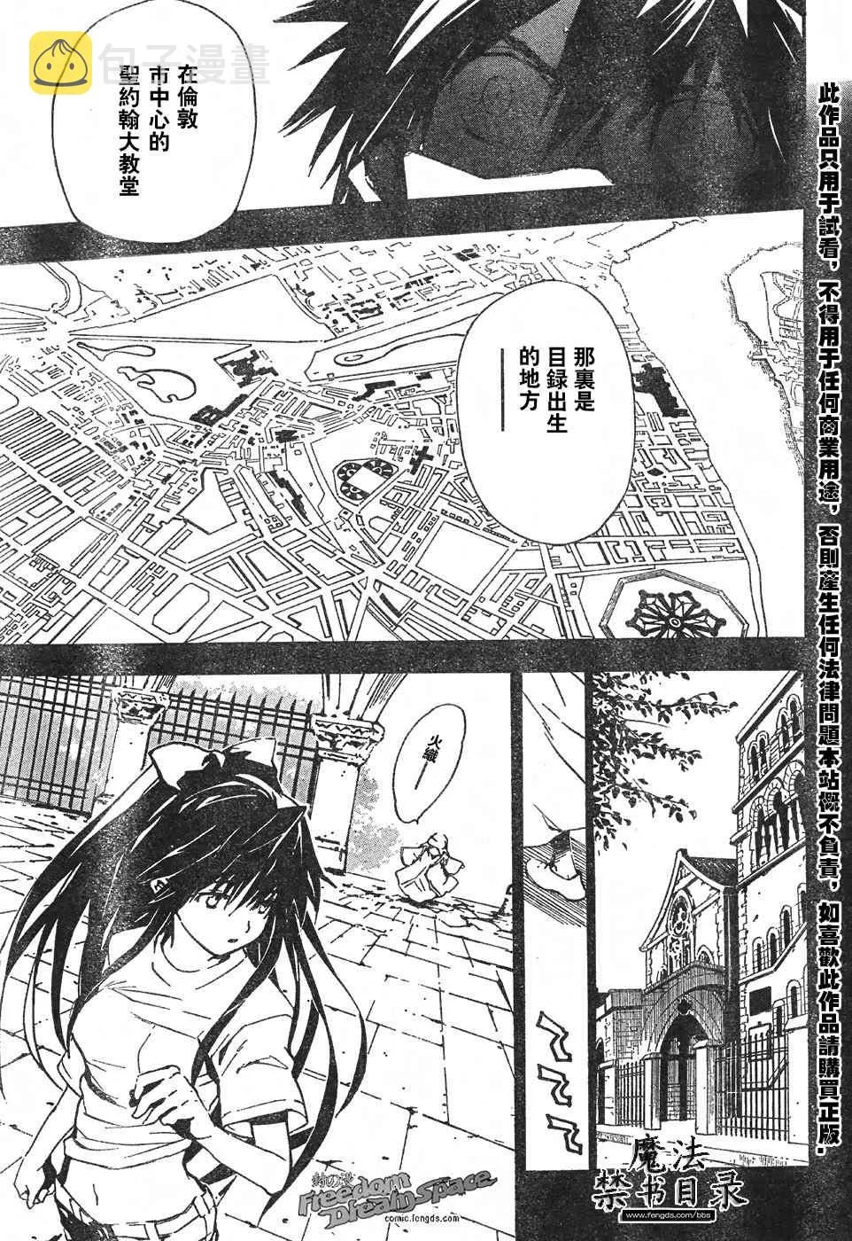 第7话 第5页