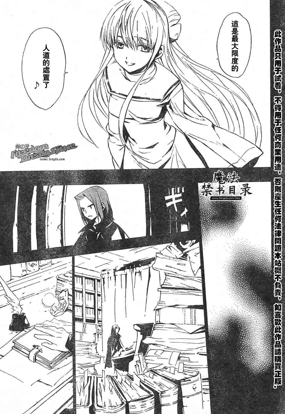 第7话 第13页