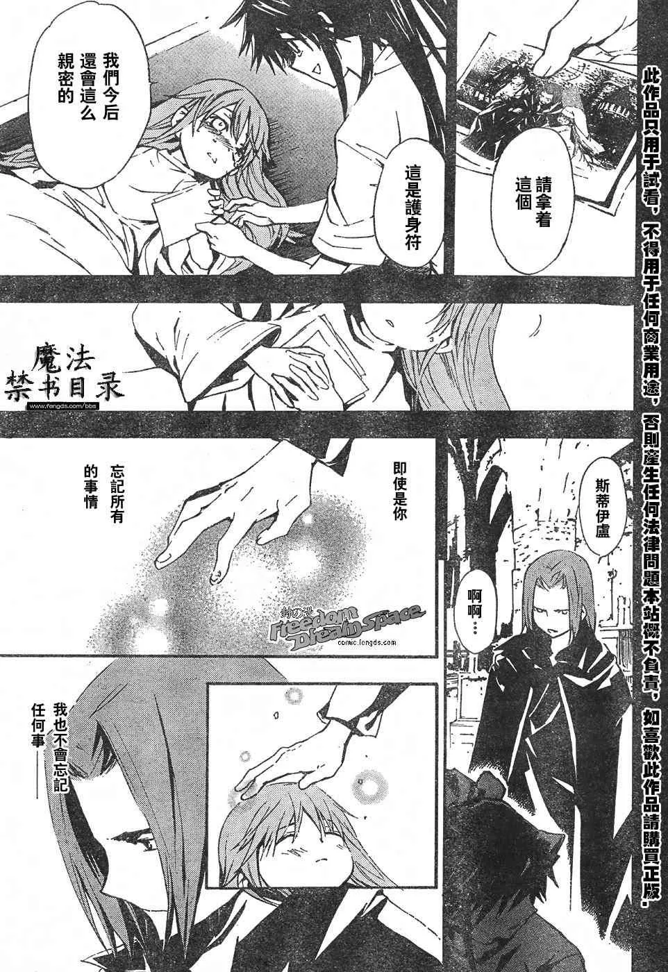 第7话 第25页