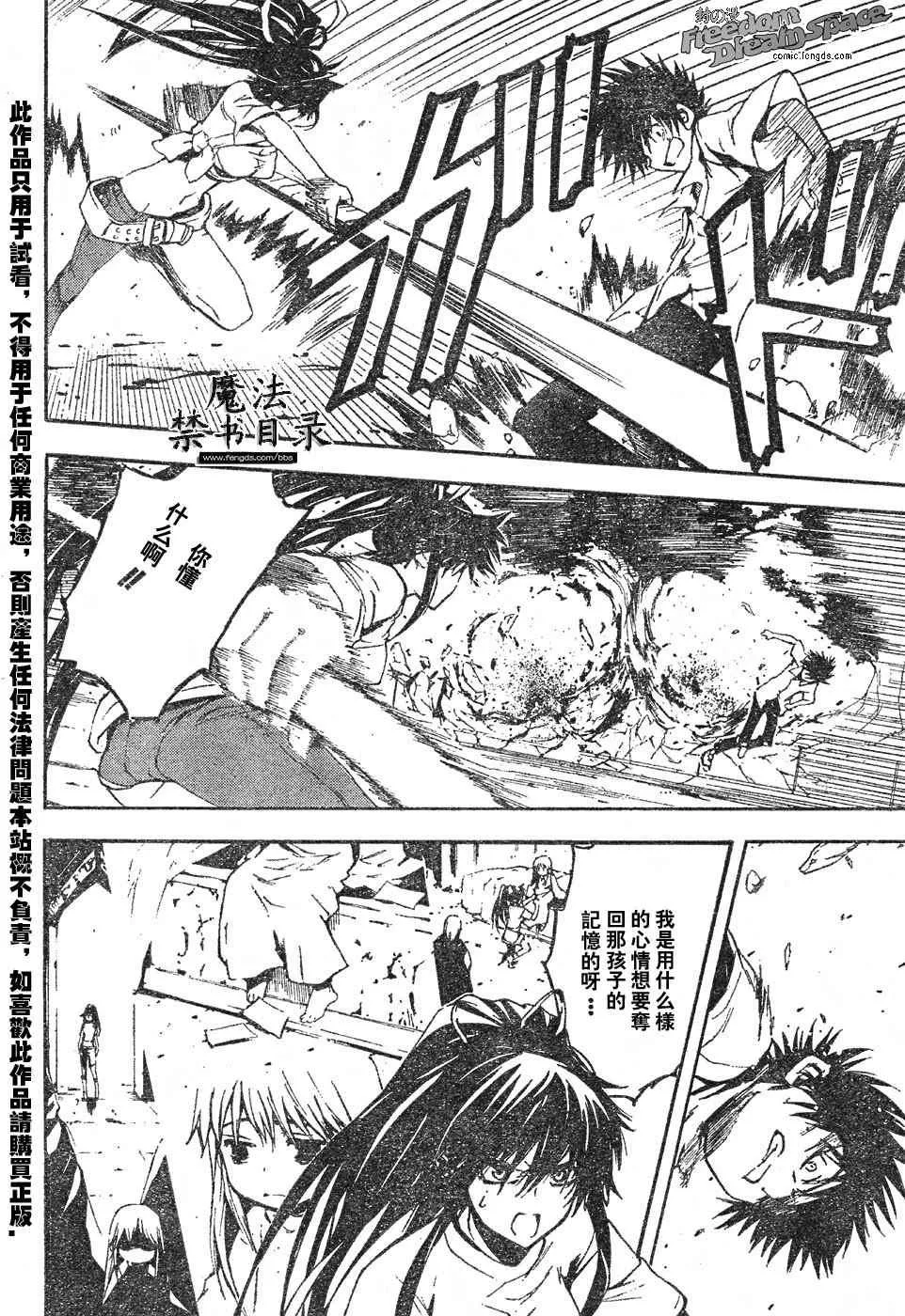 第7话 第30页